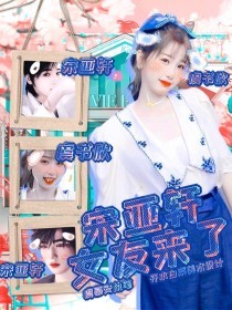 打扑克牌的剧烈运动未删减